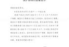 镇国寺万佛殿、双林寺千佛殿7月起半封闭修缮→