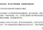 彻底辟谣！小米官方回应澎程低价传闻：网传价格违背成本常识！