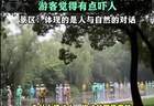 48个玻璃人形吓到游客，公共艺术翻车，别总拿“你不懂”当盾牌