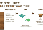 为什么说邛崃是世界白酒第一大原乡？