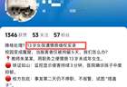 网友曝光“上海55岁老师猥亵13岁女孩仅被拘留5天” ，女孩在微信中写到“死了多好，我再也不用看别人祈求的眼神了”，当地警方：正在核实