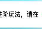 楼市重大顶层定调！住房消费跻身大宗消费首位，释放房地产发展全新政策导向