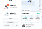 暑假出游少走弯路！鸿蒙版高德地图一口气更新20+功能出行更省心