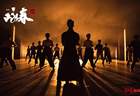 武打对决场面惊艳！舞剧《咏春》10月成都连演2场