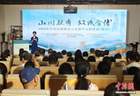 2026年中华传统晒书大会首场城市主场活动在浙江绍兴启幕