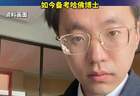 曾在清华当夜班保安，被人当面嘲讽“不学习就像他一样”，31岁男子8战考研上岸清华，如今备考哈佛博士