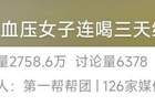 绿豆汤虽好，但这几类人千万别乱喝！