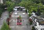 岳麓山景区，将有新变化！