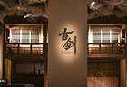 古剑》项目负责人谈初心：不扛“国产之光”大旗，专注打磨好游戏