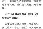 平凉烟台二崆峒辨析