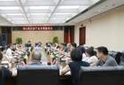 铅山县文旅产业发展座谈会：共谋发展新路径