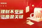 主动点！为啥ETF都能这么主动？