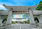 广东迎宾馆全优通过核验晋升五星级旅游饭店