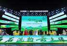 来包头白云鄂博，共赴奇石文化盛宴