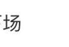 7月22日 aespa成员宁艺卓公开点名散布恶意账号并发出严正警告