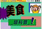 名创优品跨界咖啡市场，价格引热议