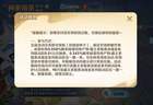 霸王茶姬联动白嫖攻略：王者农场之外的轻松获取方式