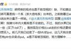 段永平10年内不卖泡泡玛特成第二大股东：从"看不懂"到"兴奋重仓