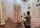 “清代方志之冠”杨笃学术论坛山西举办