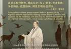 每日好词语·明分使群》10月X日（注：原正文未明确时间，按预告逻辑补常规发布时间格式）将在石泉发布 助力理解群分协作之道