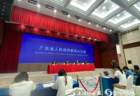 中国人民银行广东省分行答上证报：上半年广东企业在银行间市场发行债券4891亿元