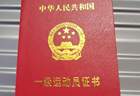 一级运动员兼职景区NPC手腕被游客掰断，本人发声：游客失联，签约公司和景区未作任何赔偿