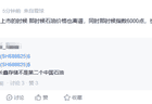 武汉也在憋大招，8000亿的国产海力士要来了
