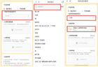 中华经典诵读大会第四季报名倒计时 指南助你明日启幕报名通道