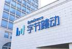 6月启动产品整合与销售体系调整 飞书业务并入火山引擎统筹To B商业化