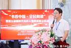 2025年12月 长河小学启幕阅读推广分享会 德州校长孟杰带十八万册书深耕书香校园