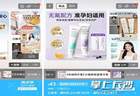 10月20日长沙母婴门店调查：孕妈专用牙膏热卖引关注 专家提示勿为噱头买单