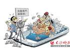 为“流量”加流量 玩命漂流？｜新闻漫话
