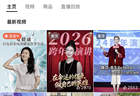 杂志社长举报网红张萌所著书籍292处文字雷同，张萌回应系“合理使用”