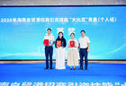海棠榜样｜“企业的一句‘这里靠谱’，胜过千言万语！”