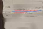 日本男子在韩国性骚扰中国女游客，获刑6个月缓刑2年 受害者将继续申诉