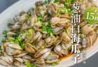 鲜嫩！爆汁！在家自制甜美小海鲜竟如此简单：