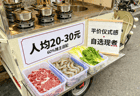 火锅底料批发 辣火老灶多味型底料适配全国各地口味