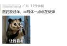 美联储，加息预期突变！A股，大爆发！