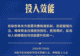 形势催人也逼人!加快推进高水平科技自立自强 习近平强调这些关键点