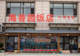 兴城海鲜饭店 来兴城旅游吃海鲜有哪些选店技巧