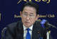 日本前首相岸田文雄:现在日本愿推动中日对话的人越来越少,我十分遗憾