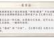 文博日历丨一盏宋代“氛围灯”的“三重身份”