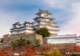 姬路城门票双轨定价,游客减少收入反翻倍,日本过度旅游如何解