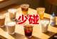 喝牛奶的习惯改一下:你每天喝的,可能根本不是牛奶;吃什么肉丸,相对健康一些?