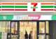 7-Eleven起诉耐克运动鞋“橙绿红”配色侵权,发售日期也是7月11日