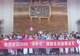“津和号”2026年首发旅游专列抵达和田