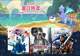 STEAM 夏日特卖火热开启!AMD 锐龙7 9850X3D 高帧畅玩神U必备