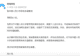 刚刚，张小龙辞职！演讲风波至今，公司股价跌掉34%，早已成“仙股”