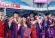 清华大学：截至2026年6月，毕业生国内重点单位就业率连续16年超过80%，赴西藏、青海、新疆等地区就业人数较去年同期显著提升