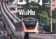 暑期芜湖怎么玩才不踩坑？这份2026暑假芜湖旅游攻略请收好